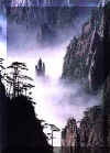 image/HuangShan3.jpg (27638 bytes)